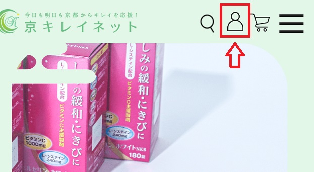 ミルセリンホワイトは薬局やドラッグストアで