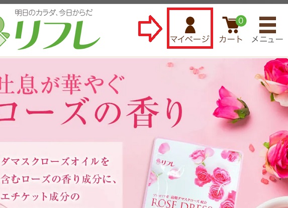 ローズドレスは薬局やドラッグストアで