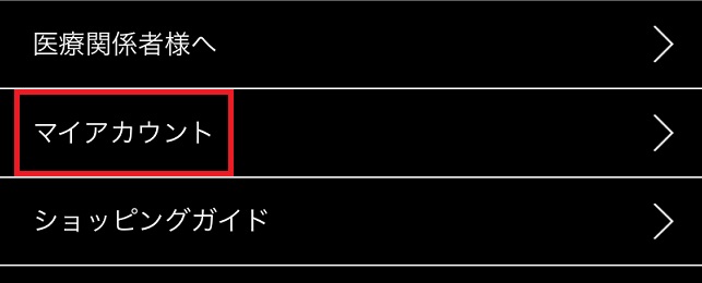 ホワイトルマンの販売店