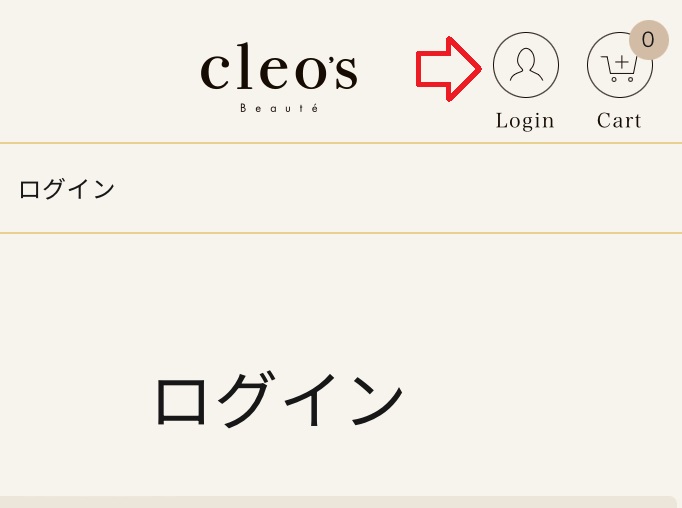 クレオズボーテの販売店