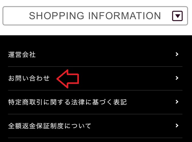 ビオルチアアイラッシュセラムの取扱店