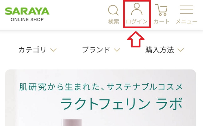 ラクトフェリンラボはどこで買える