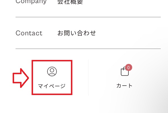 ラフドットの販売店
