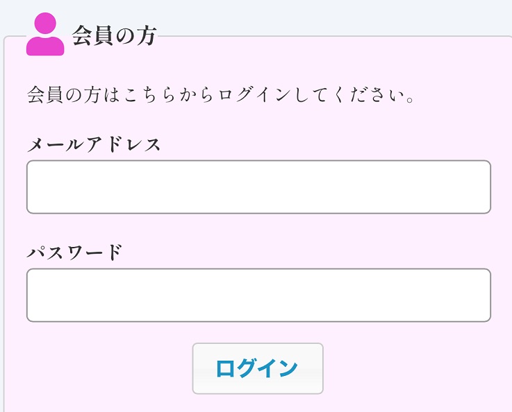 ミコモイエッセンス