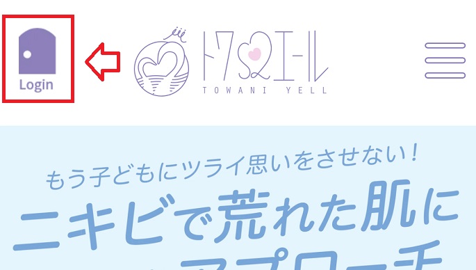 イミュドロップ