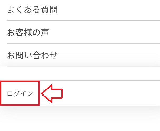 トッコクレンジング