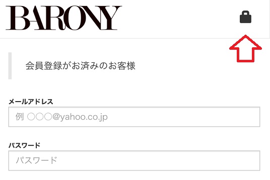 バロニー歯磨き粉の販売店