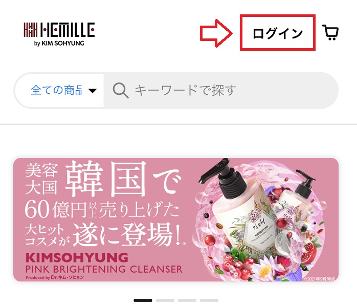 ピンクブライトニングクレンザーはどこで買える